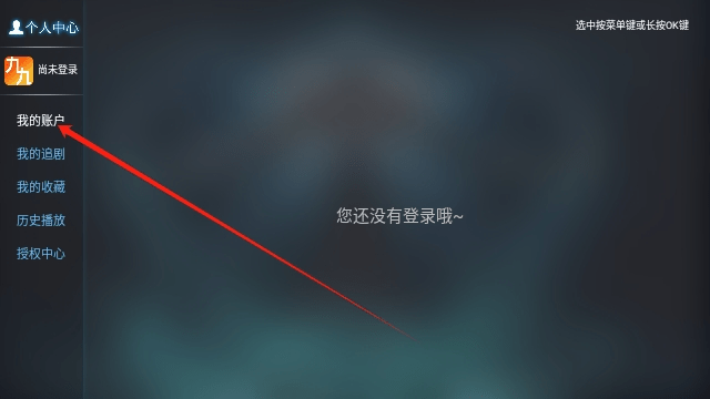 九九影视
