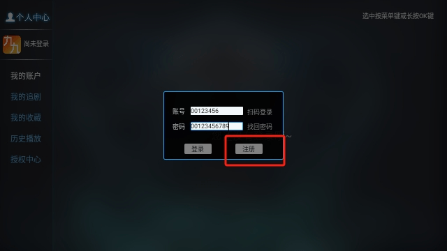 九九影视