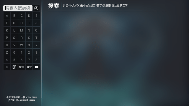 九九影视