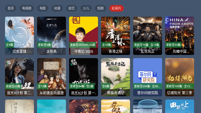 优优兔TV