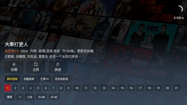 优优兔TV