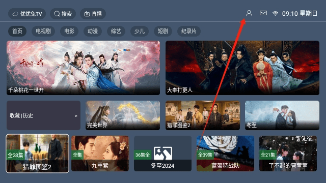 优优兔TV