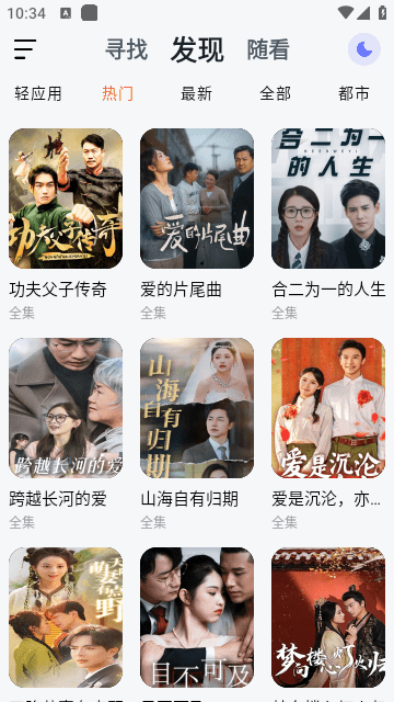 喵喵短剧