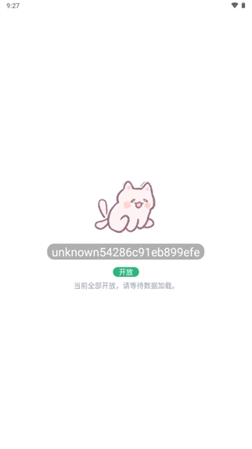 喵喵短剧