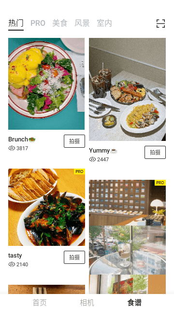 Foodie