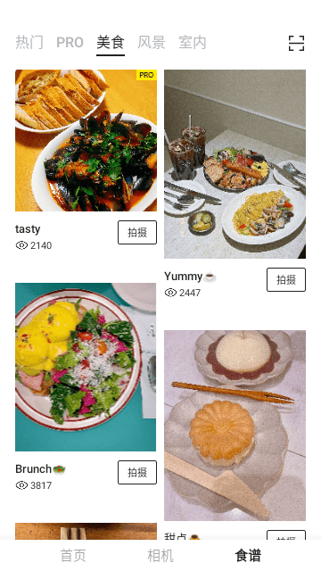 Foodie