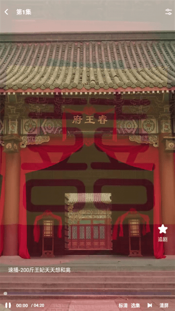 喵喵短剧
