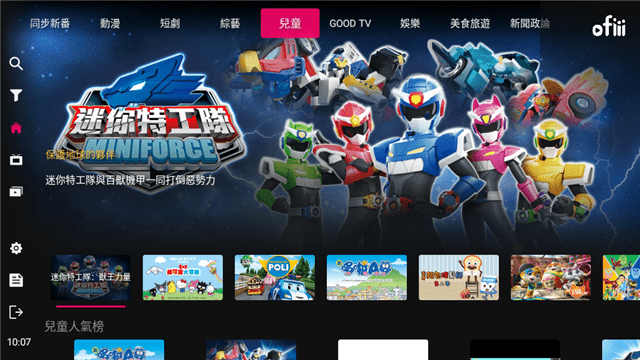 ofiii欧飞TV