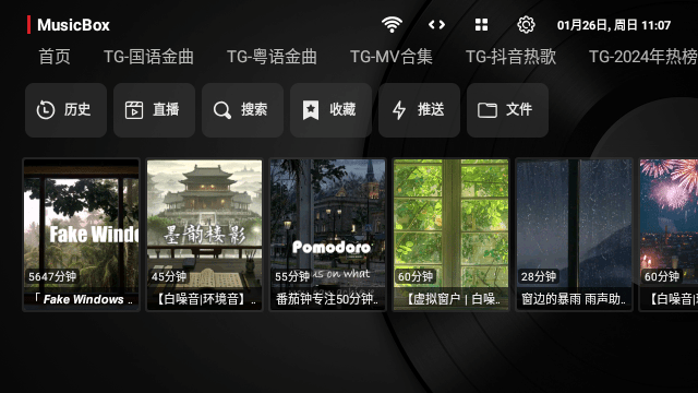 MusicBoxTV