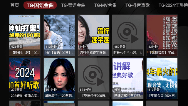 MusicBoxTV