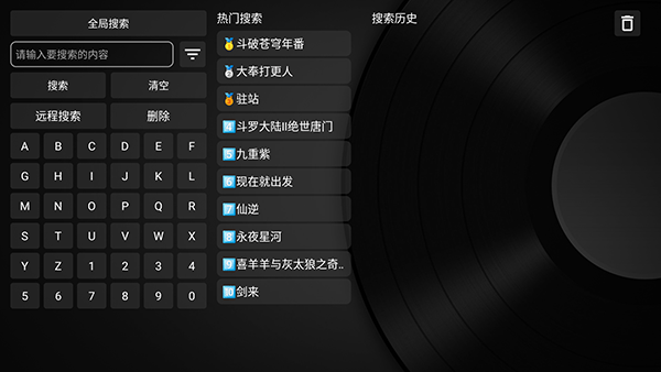 MusicBoxTV