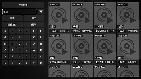MusicBoxTV