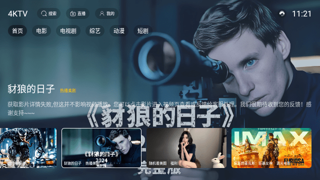 4KTV
