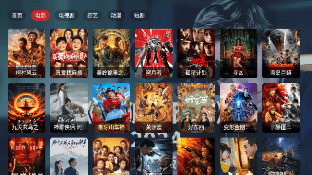 4KTV