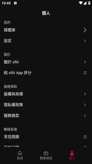 ofiii欧飞手机版