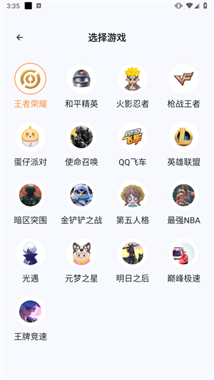 租号宝
