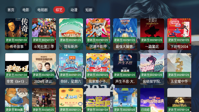 4KTV
