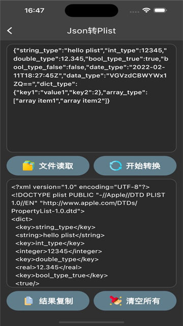 数据桥梁影视
