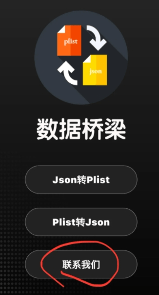 数据桥梁影视