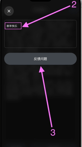 错字无踪影视