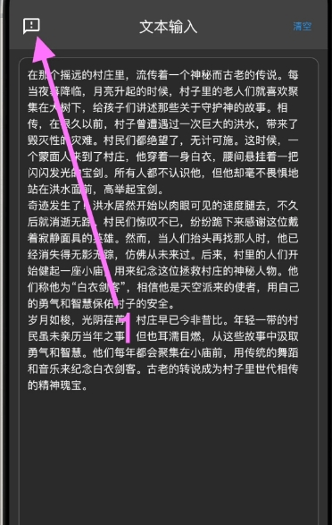 错字无踪影视