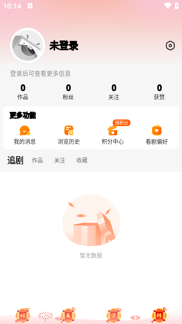 风芒APP