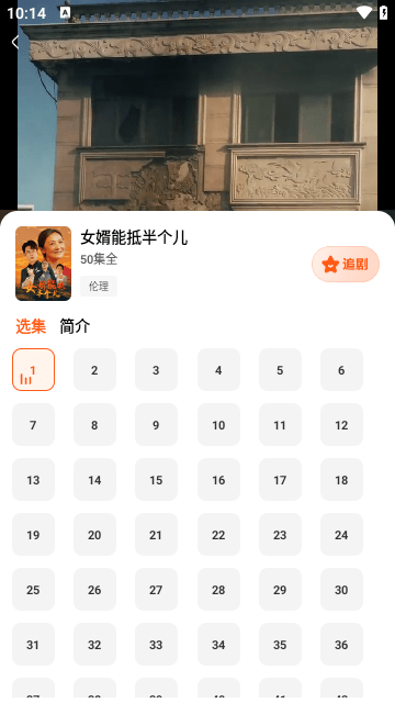 风芒APP