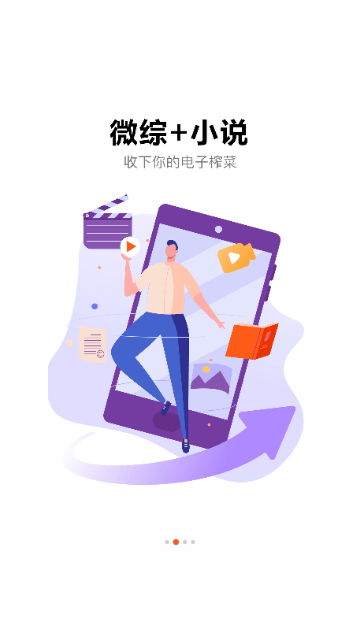 风芒APP