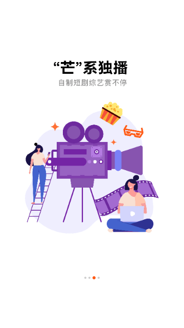 风芒APP