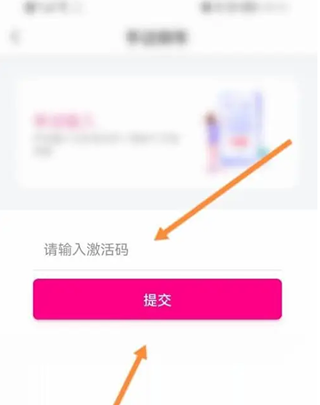 爱玛出行