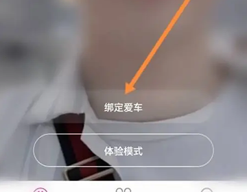 爱玛出行