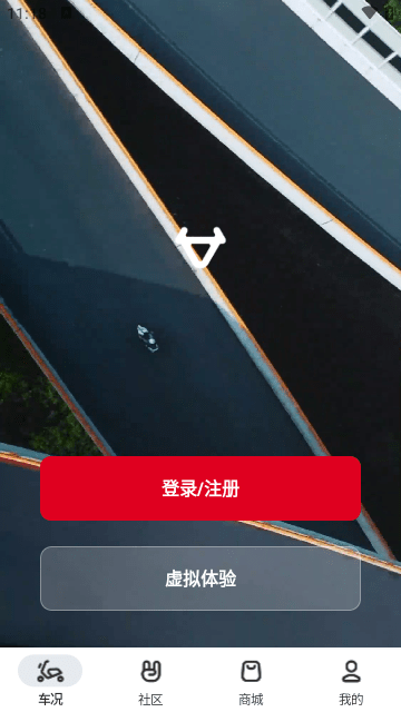 小牛电动APP