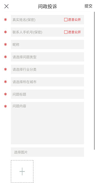 问政江西
