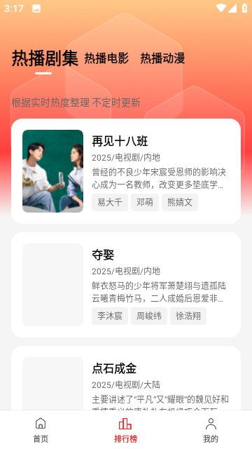 甜筒影视