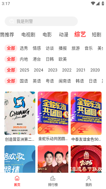 甜筒影视