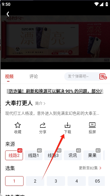 甜筒影视