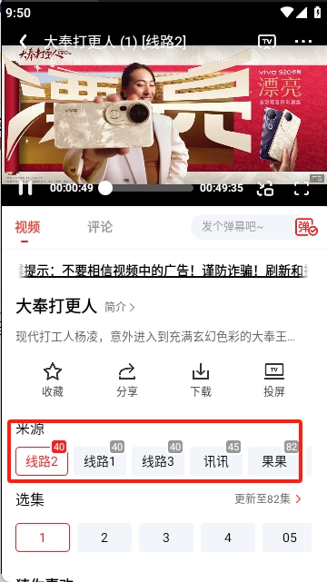 甜筒影视