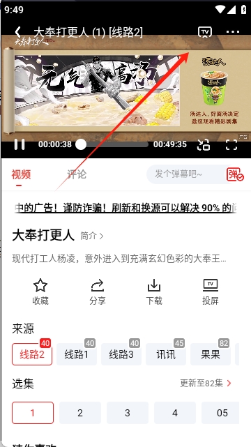 甜筒影视