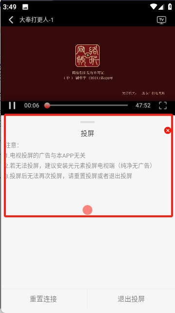 转转影视