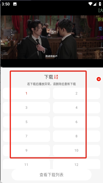转转影视