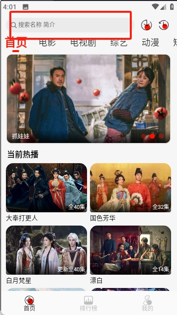 转转影视
