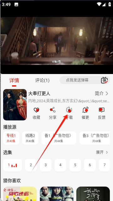 转转影视