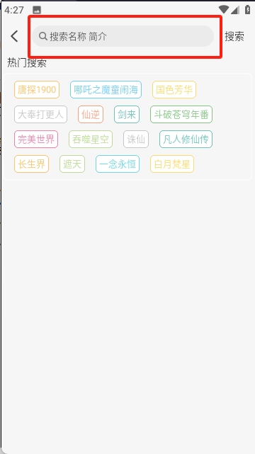 世颜影视