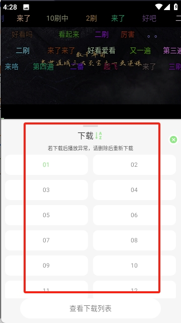 世颜影视