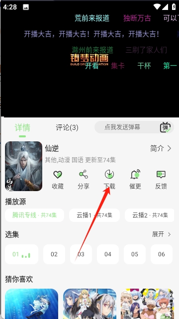 世颜影视