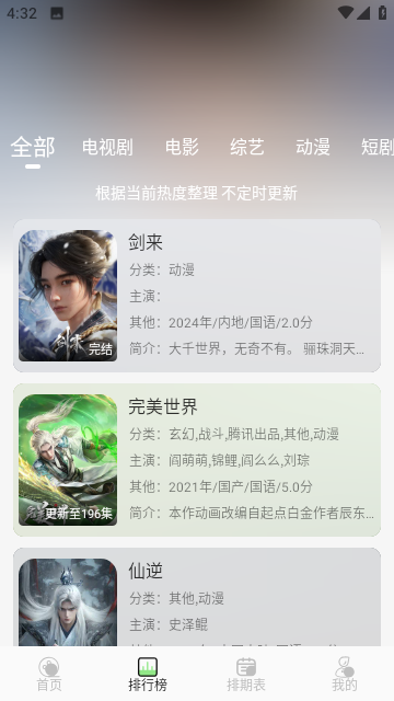 世颜影视