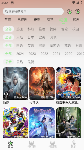 世颜影视