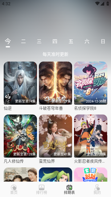世颜影视