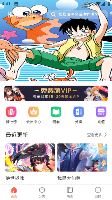 漫画工坊