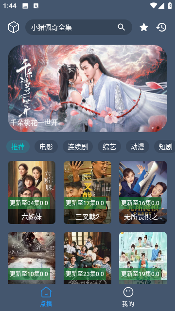 MO影视